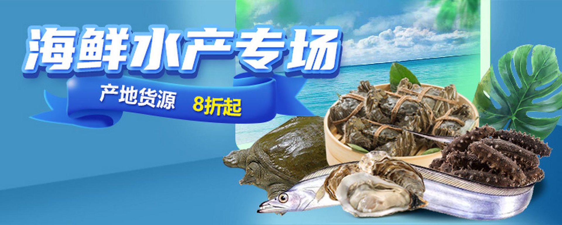 海鲜礼盒选购全攻略：如何为亲朋好友挑选最佳礼物