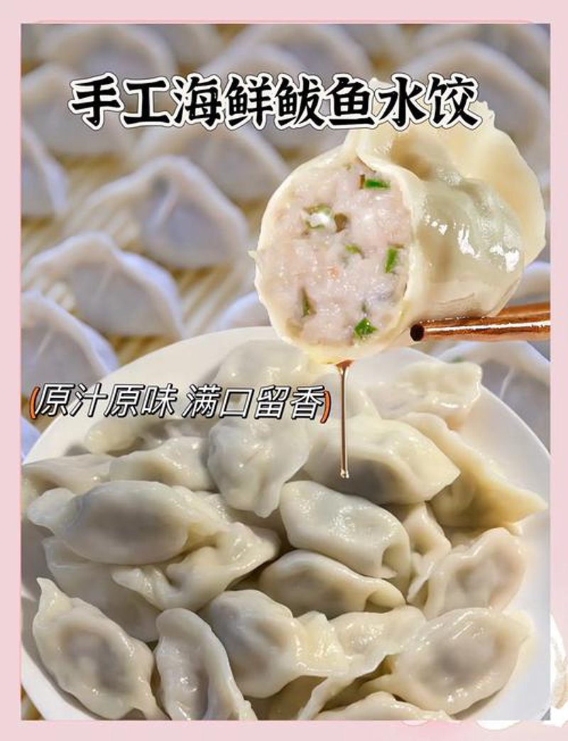 烟台海参:滋养你的秘密武器